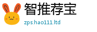 2025最新正版挂牌资料给7777788888管家婆凤凰网查一下云间玉箭